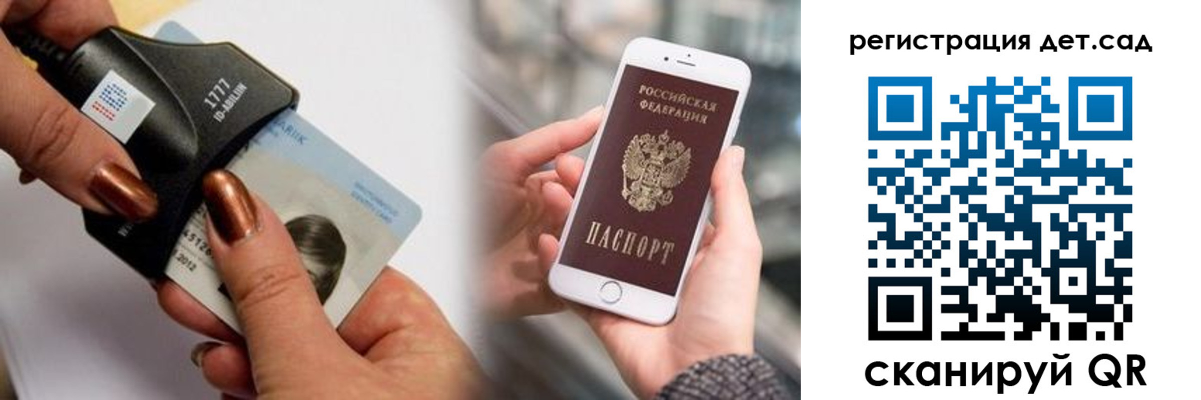 прописка от собственника в Узловой