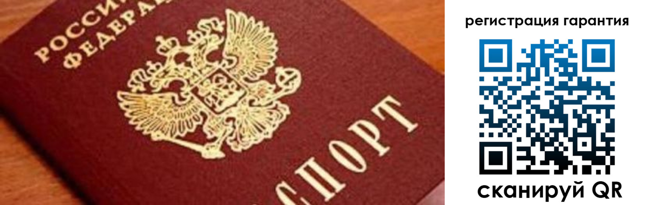 временная регистрация для школы в Узловой