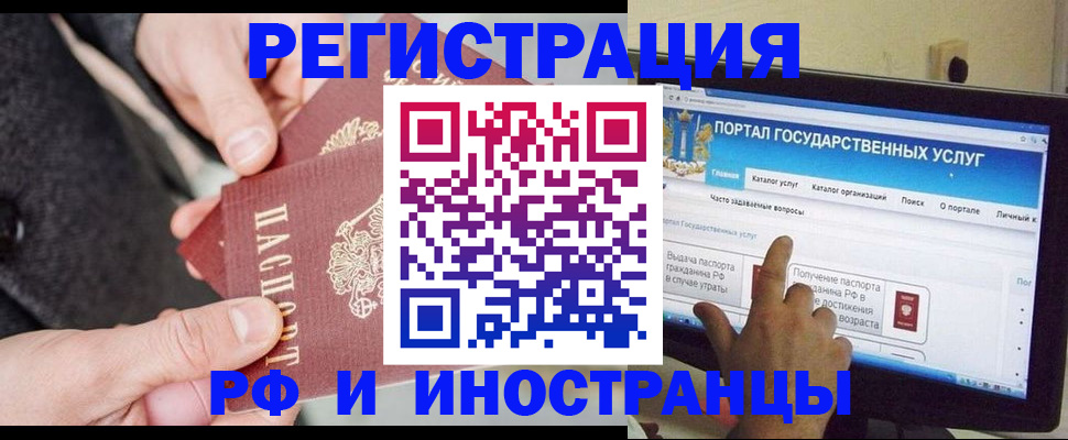 прописка поиск в Узловой