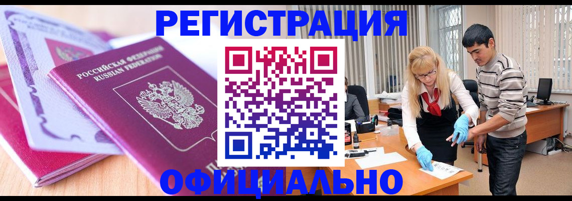 найти адрес прописки в Узловой